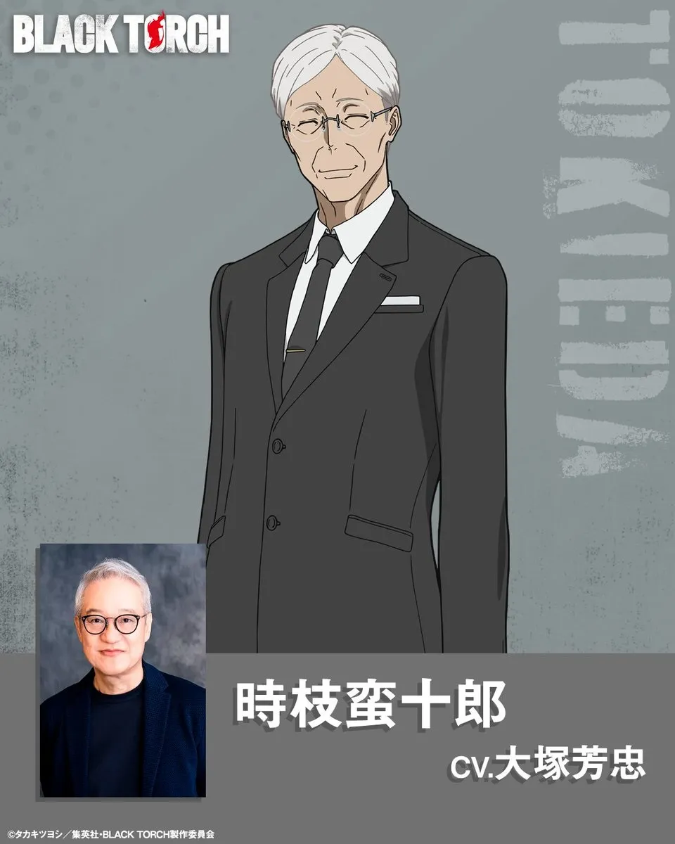 Visual de Banjuro Tokieda em Black Torch