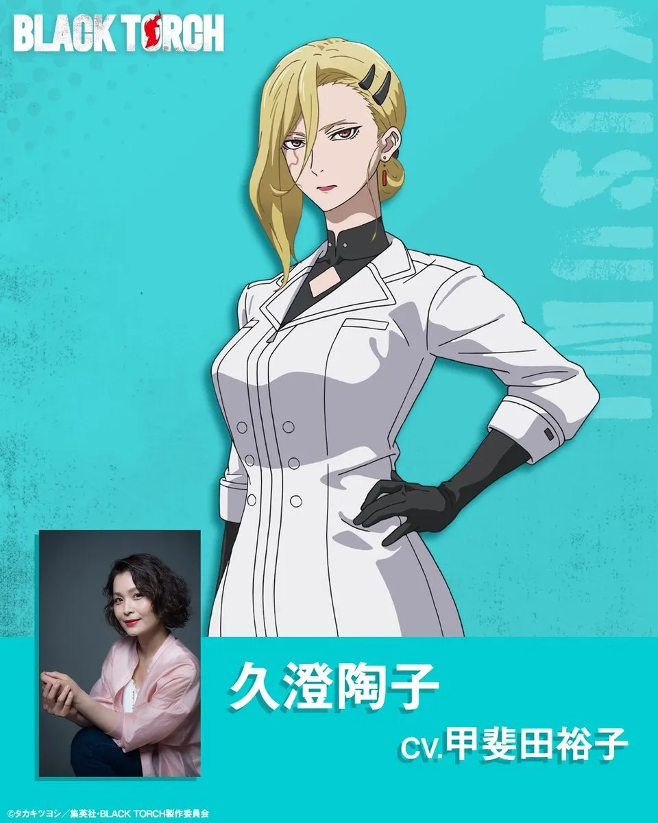 Visual de Toko Kusumi em Black Torch