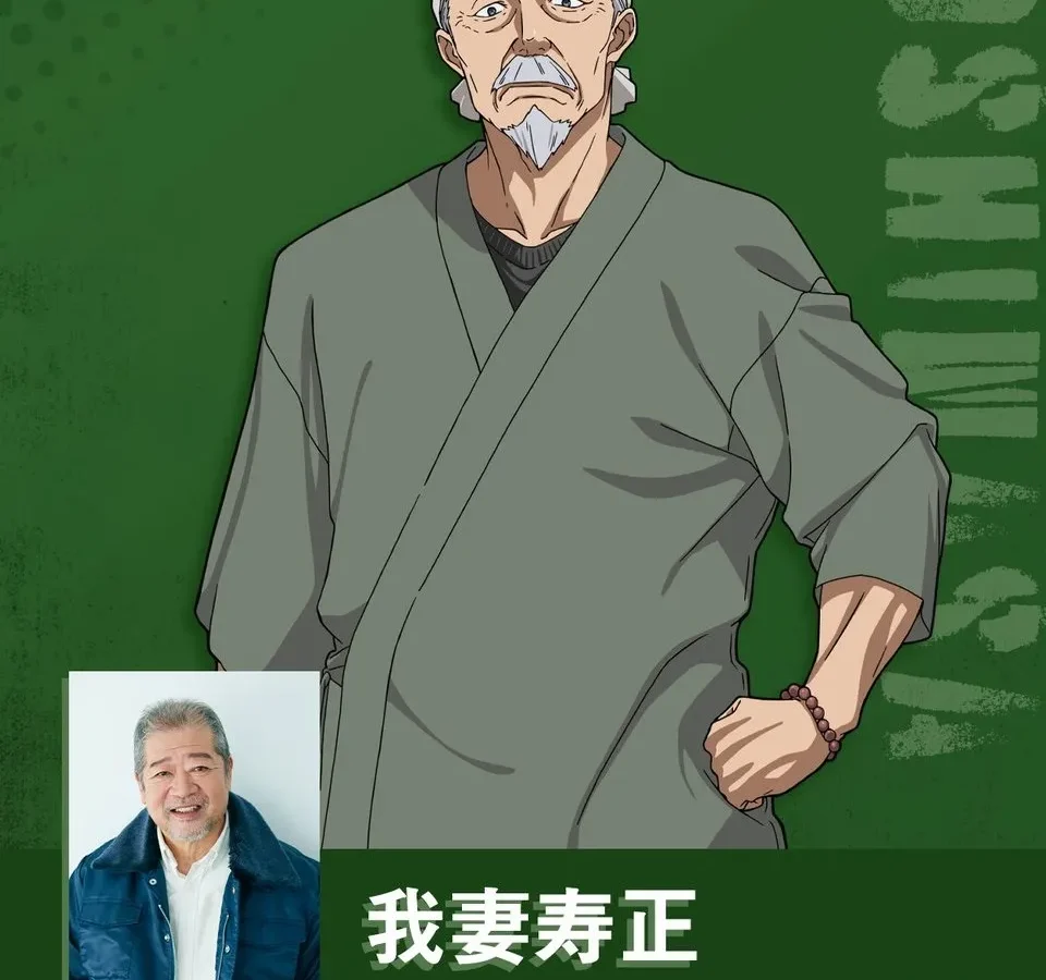 Quando Black Torch estreia na Crunchyroll?