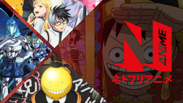Animes da Netflix: One Piece puxa leva do mês