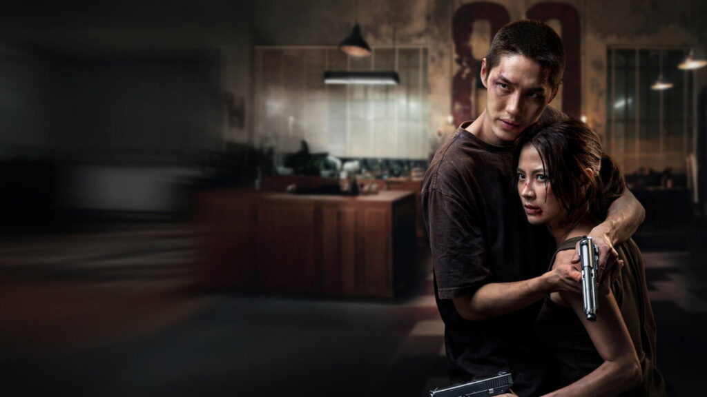 Meu Querido Assassino — imagem 1
