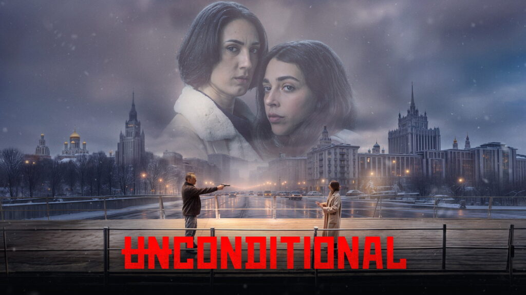 Incondicional — imagem 2