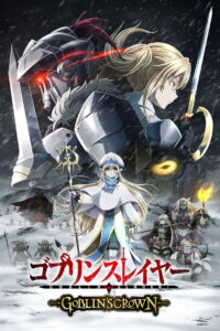 Goblin Slayer: Goblin's Crown