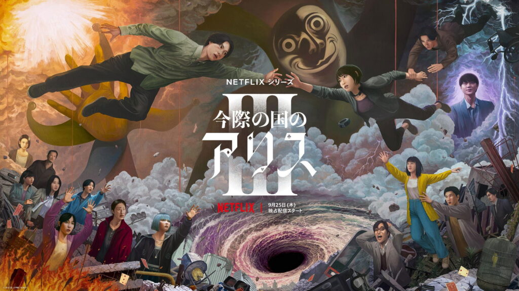 Alice in Borderland — imagem 3