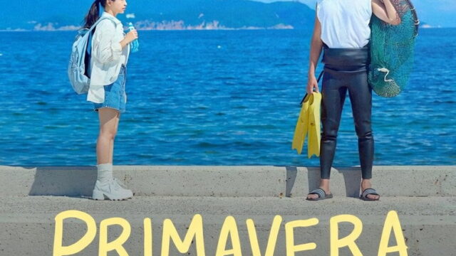 Primavera Azul