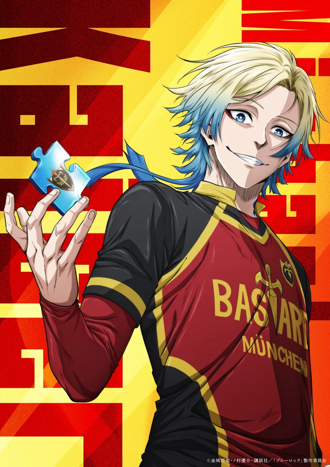 Visual de Michael Kaiser na 3ª temporada de Blue Lock