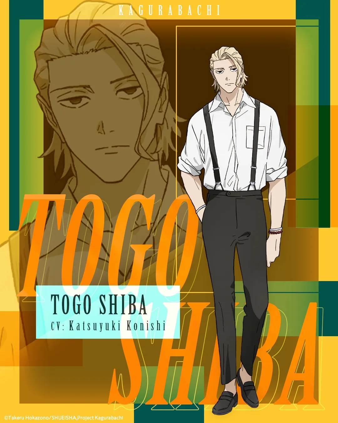 Visual de Togo Shiba na adaptação em anime de Kagurabachi