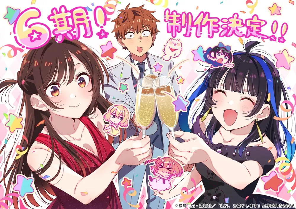 Coabitação entra no anime de Rent-a-Girlfriend