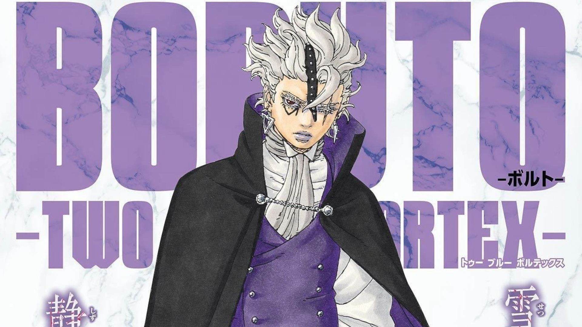 Code in Boruto Two Blue Vortex chapter 34