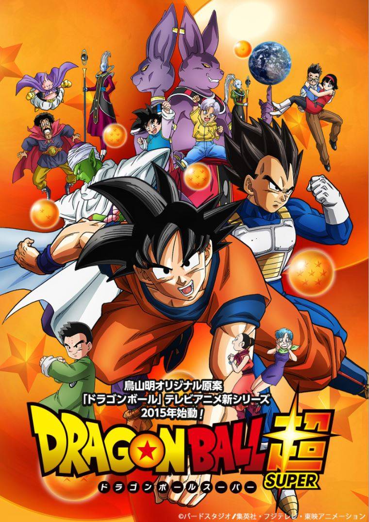 O elenco de Dragon Ball Z, incluindo personagens como Son Goku, Vegeta e Piccolo, entre outros, salta em direção à câmera no pôster da série.