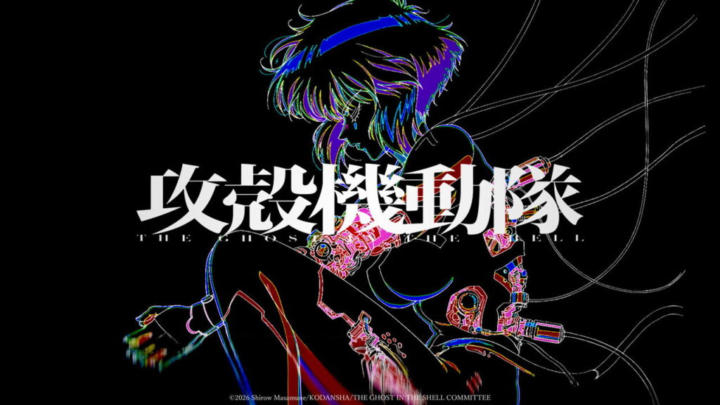 Ghost in the Shell
