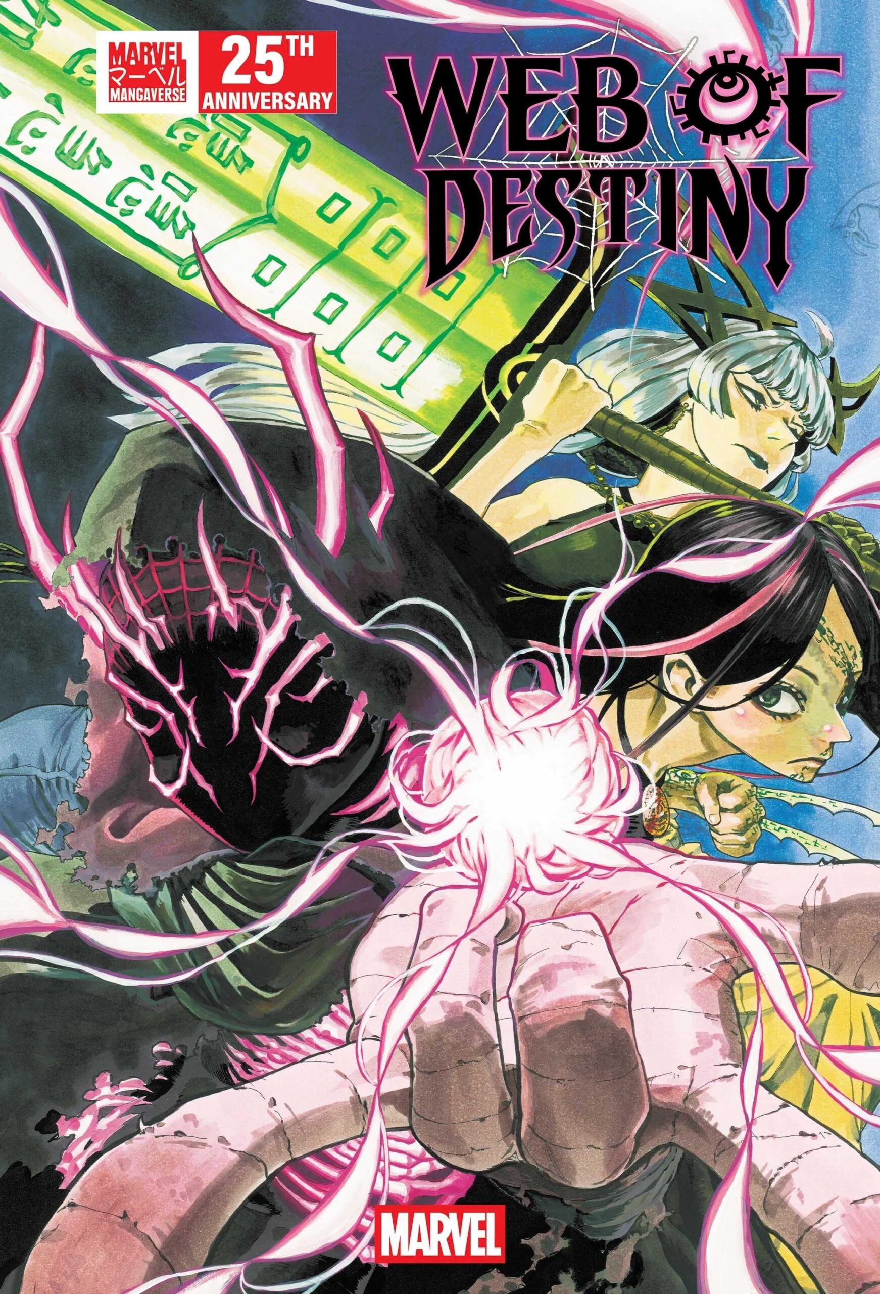 Marvel's Web of Destiny
