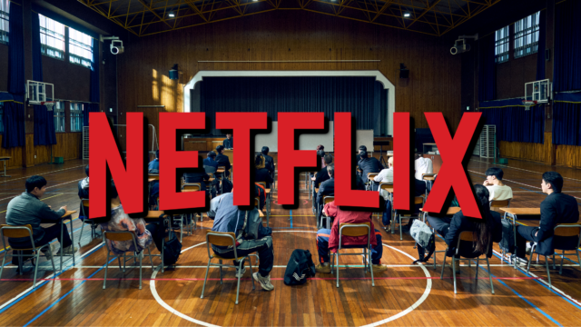 Teach You a Lesson? Não: É Grupo de Estudos na Netflix