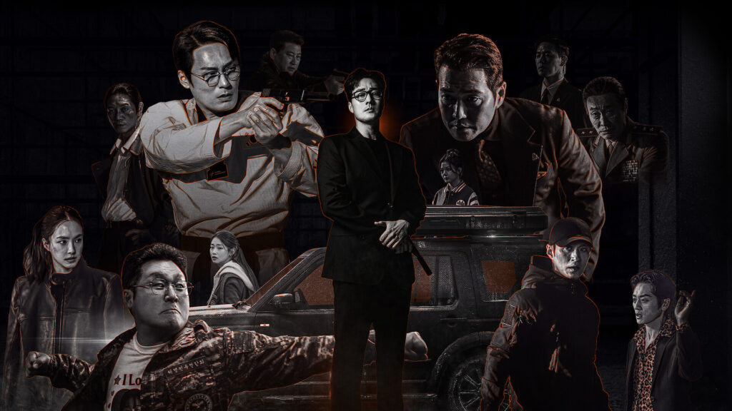 Agente Kim: Reativado — imagem 1