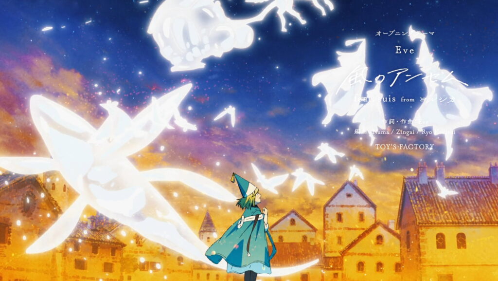 Witch Hat Atelier — imagem 4