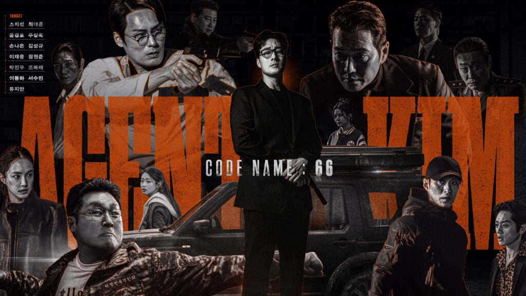 Agente Kim: Reativado — imagem 5