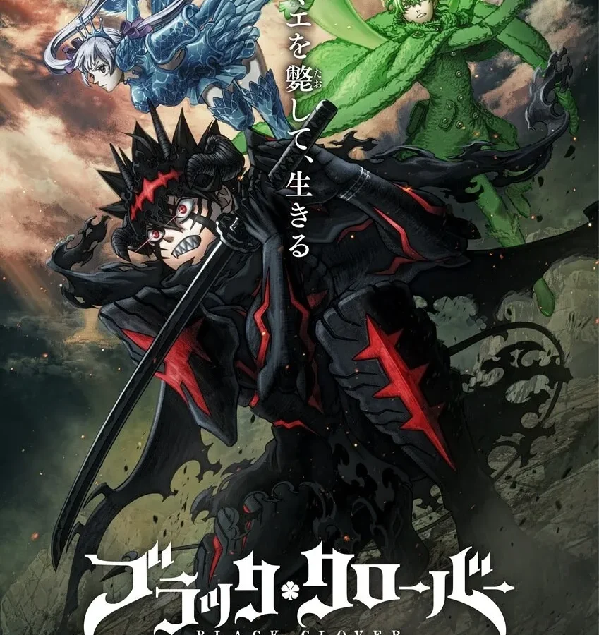 Depois de anos, Black Clover volta na Crunchyroll