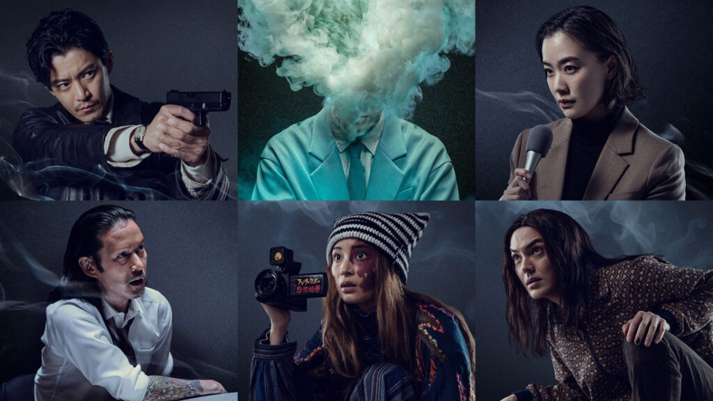 Vapor Humano — imagem 1